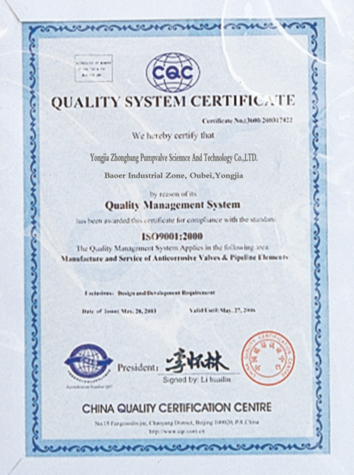 ISO9001C(Ӣ)